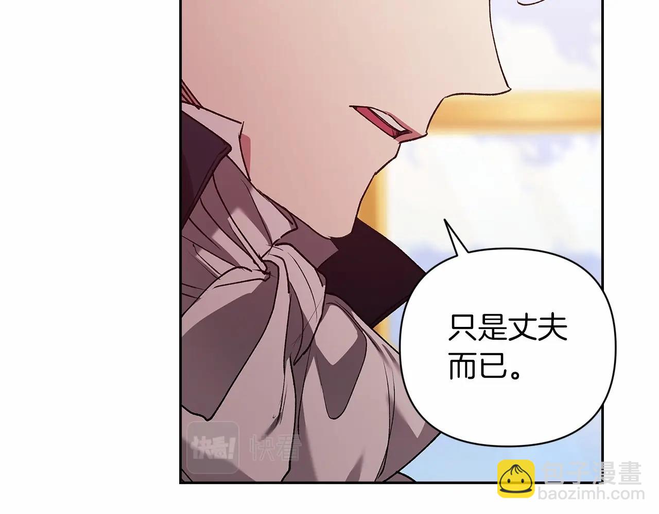第13话 她说谎时，笑得最美202