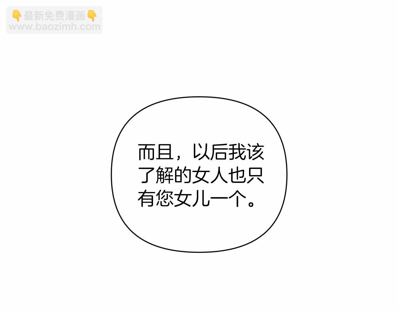 第13话 她说谎时，笑得最美203