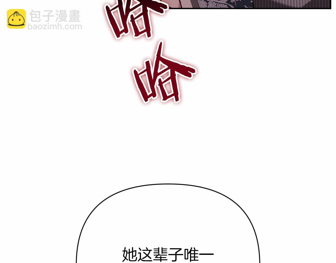 第13话 她说谎时，笑得最美209