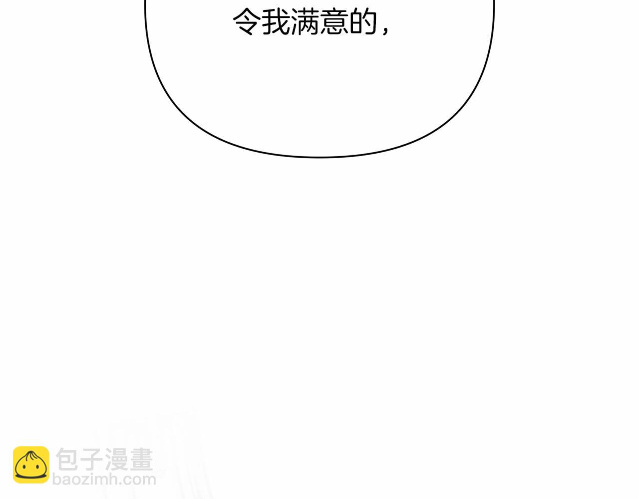 第13话 她说谎时，笑得最美210