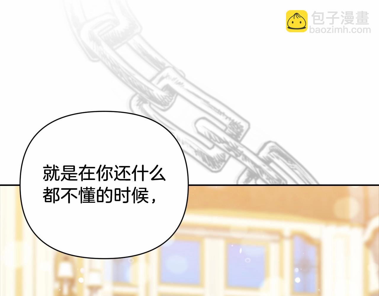 第13话 她说谎时，笑得最美211
