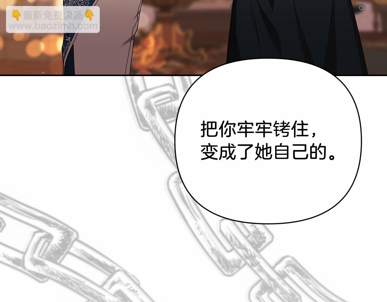 第13话 她说谎时，笑得最美217