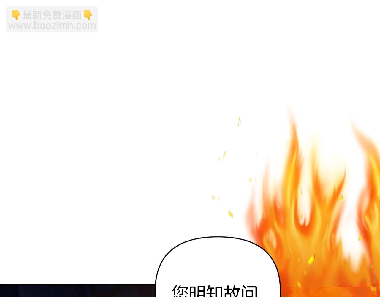 第13话 她说谎时，笑得最美22