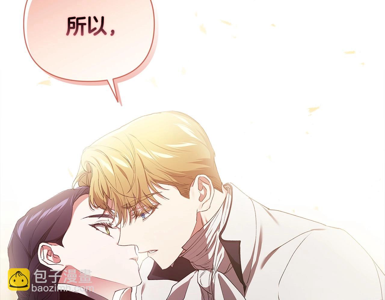 第13话 她说谎时，笑得最美222