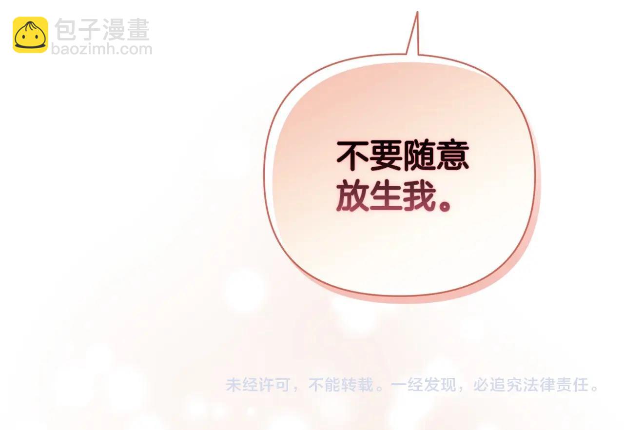 第13话 她说谎时，笑得最美224