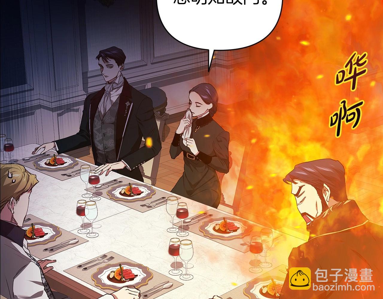 第13话 她说谎时，笑得最美23