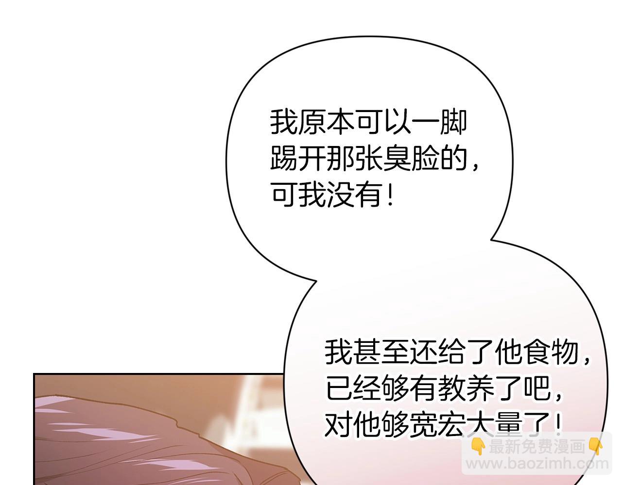 第13话 她说谎时，笑得最美26