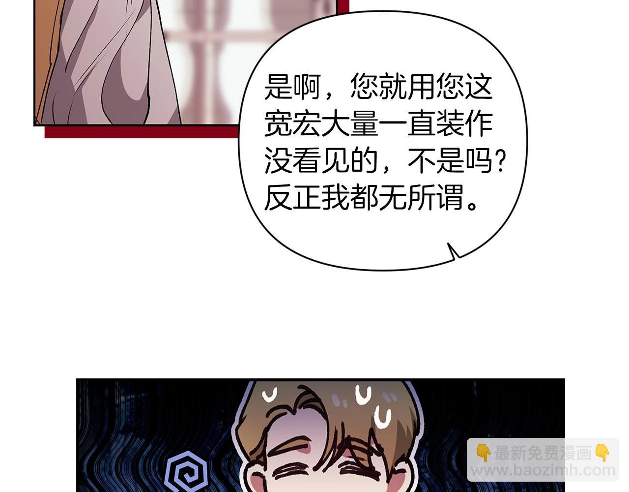 第13话 她说谎时，笑得最美28