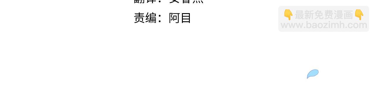 第13话 她说谎时，笑得最美3