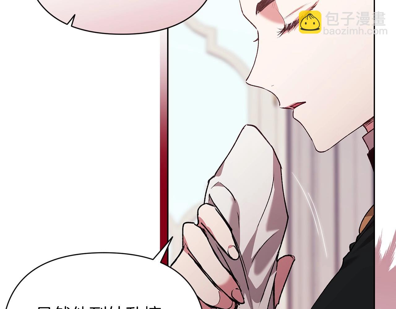 第13话 她说谎时，笑得最美30