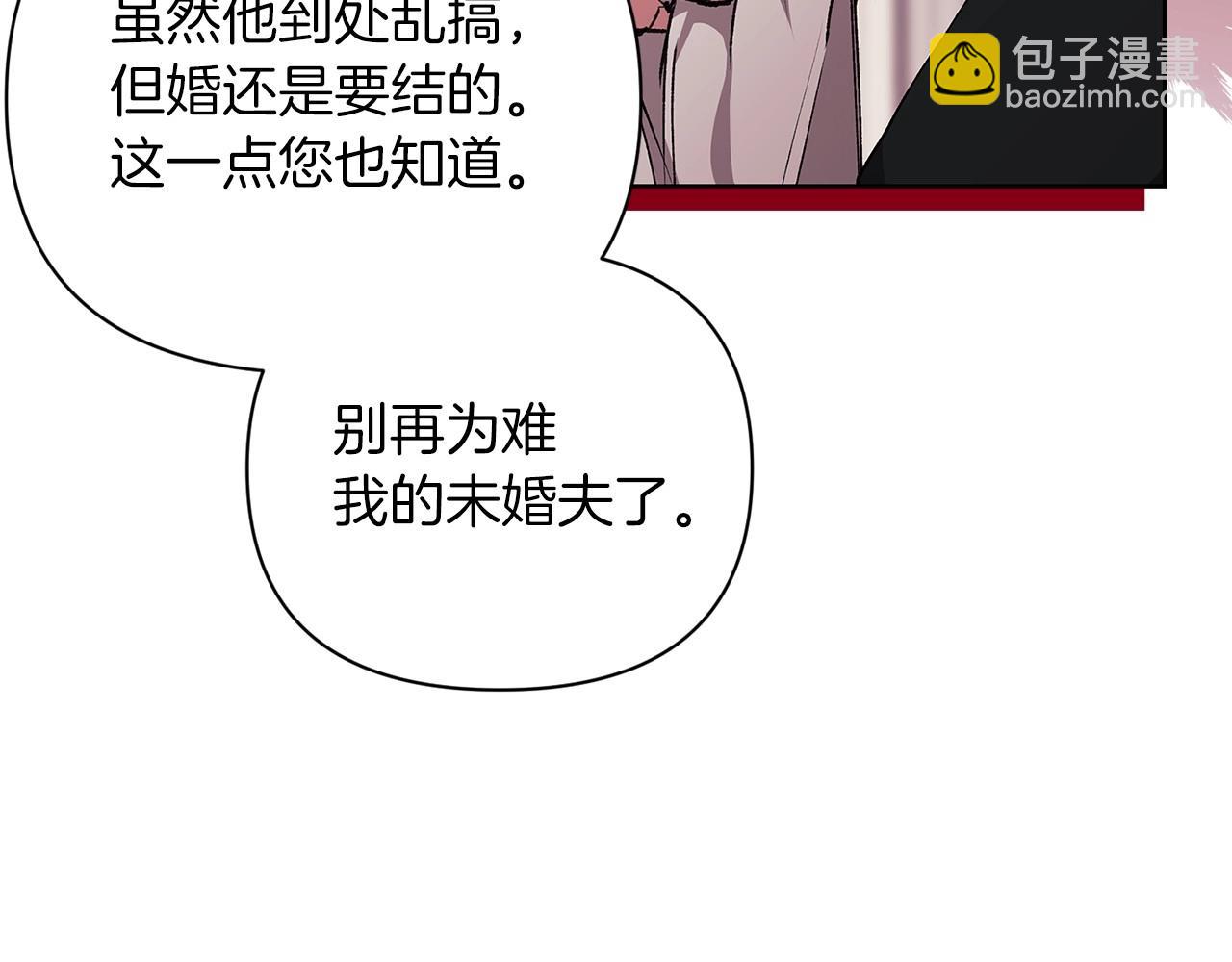 第13话 她说谎时，笑得最美31