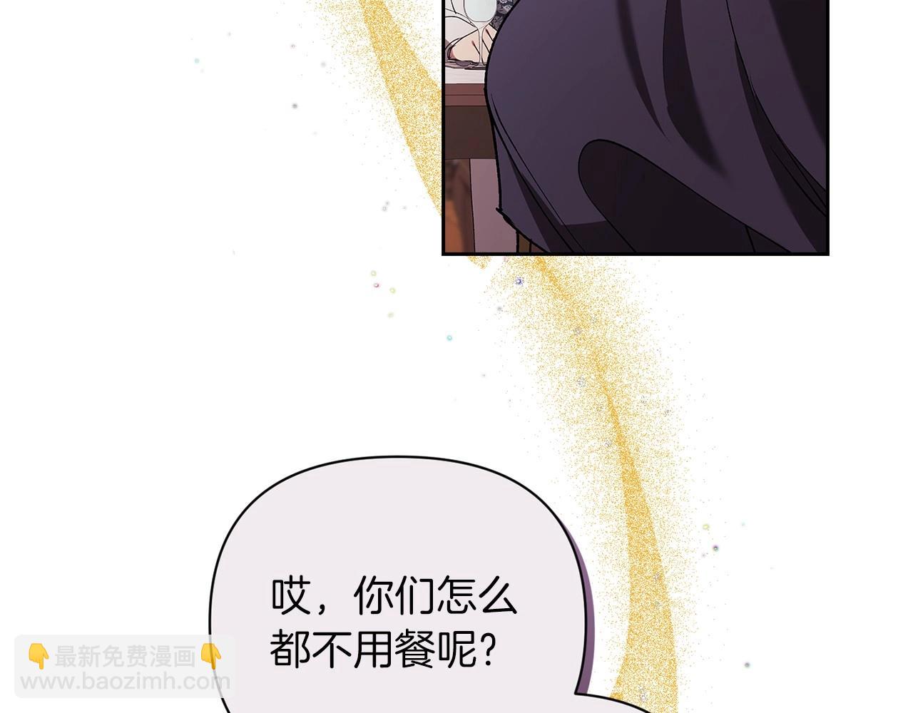 第13话 她说谎时，笑得最美39