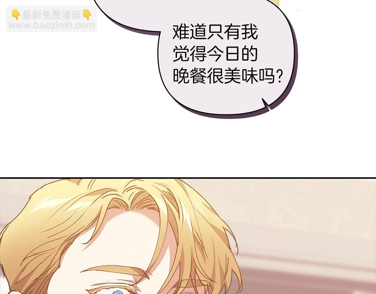 第13话 她说谎时，笑得最美40