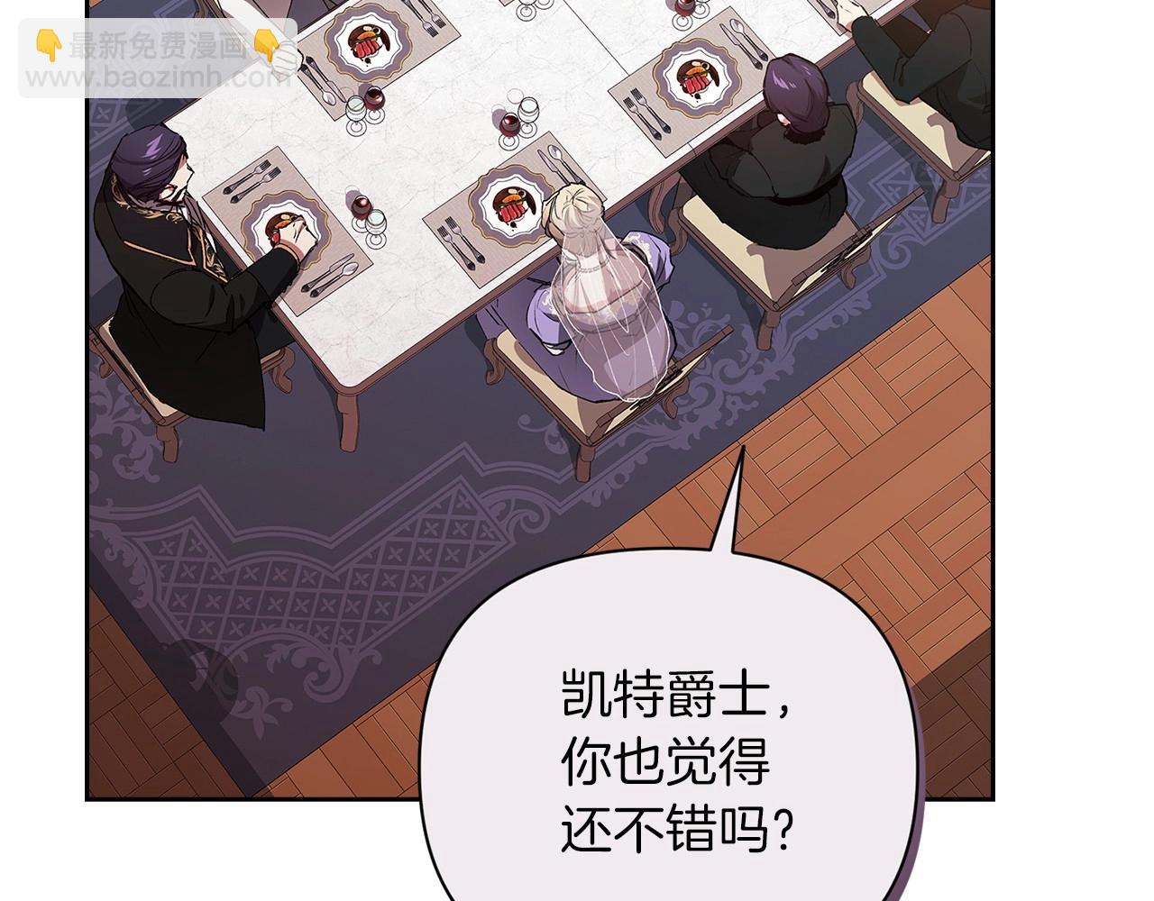 第13话 她说谎时，笑得最美44
