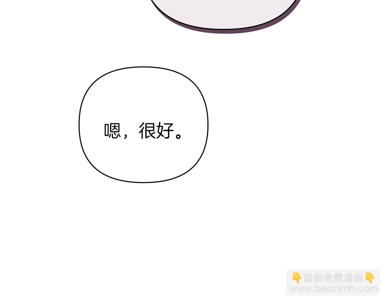 第13话 她说谎时，笑得最美45