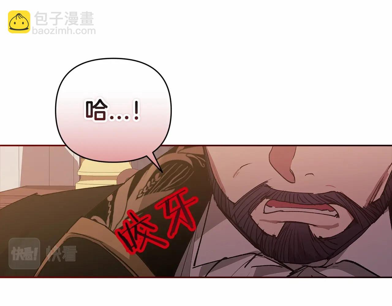 第13话 她说谎时，笑得最美47