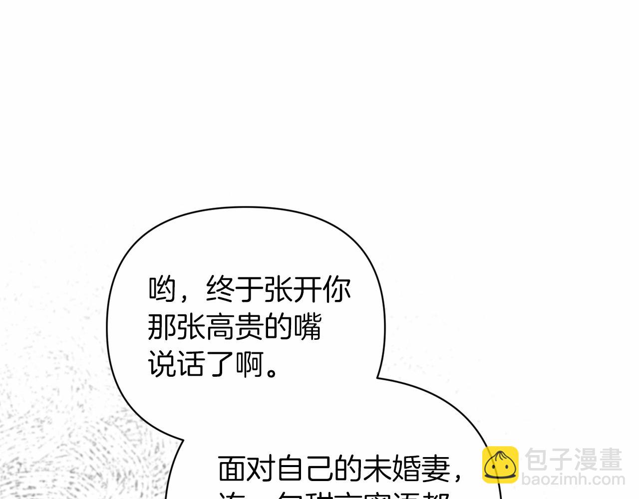 第13话 她说谎时，笑得最美48