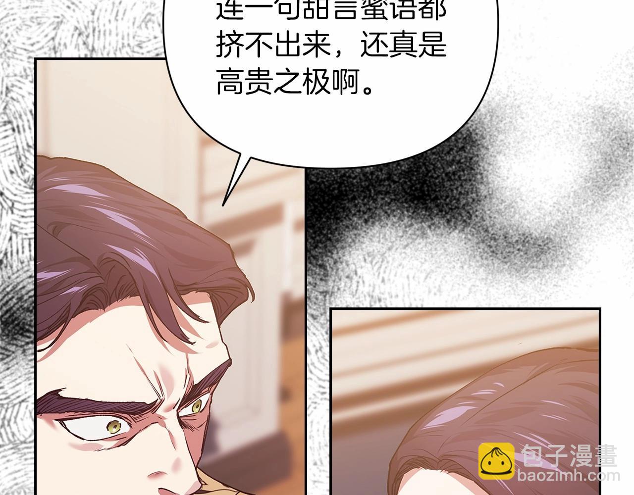 第13话 她说谎时，笑得最美53