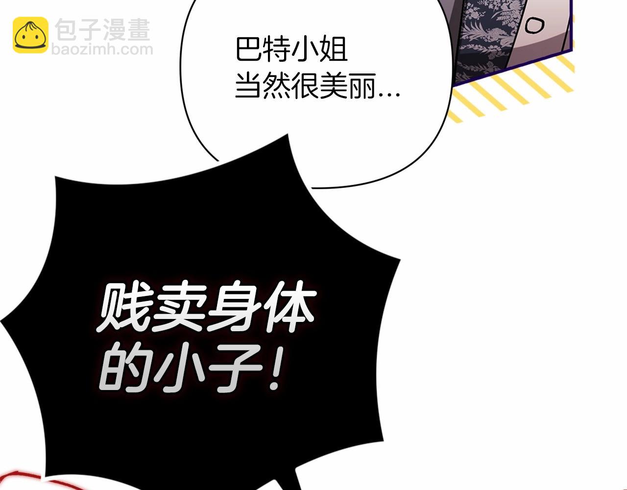 第13话 她说谎时，笑得最美58