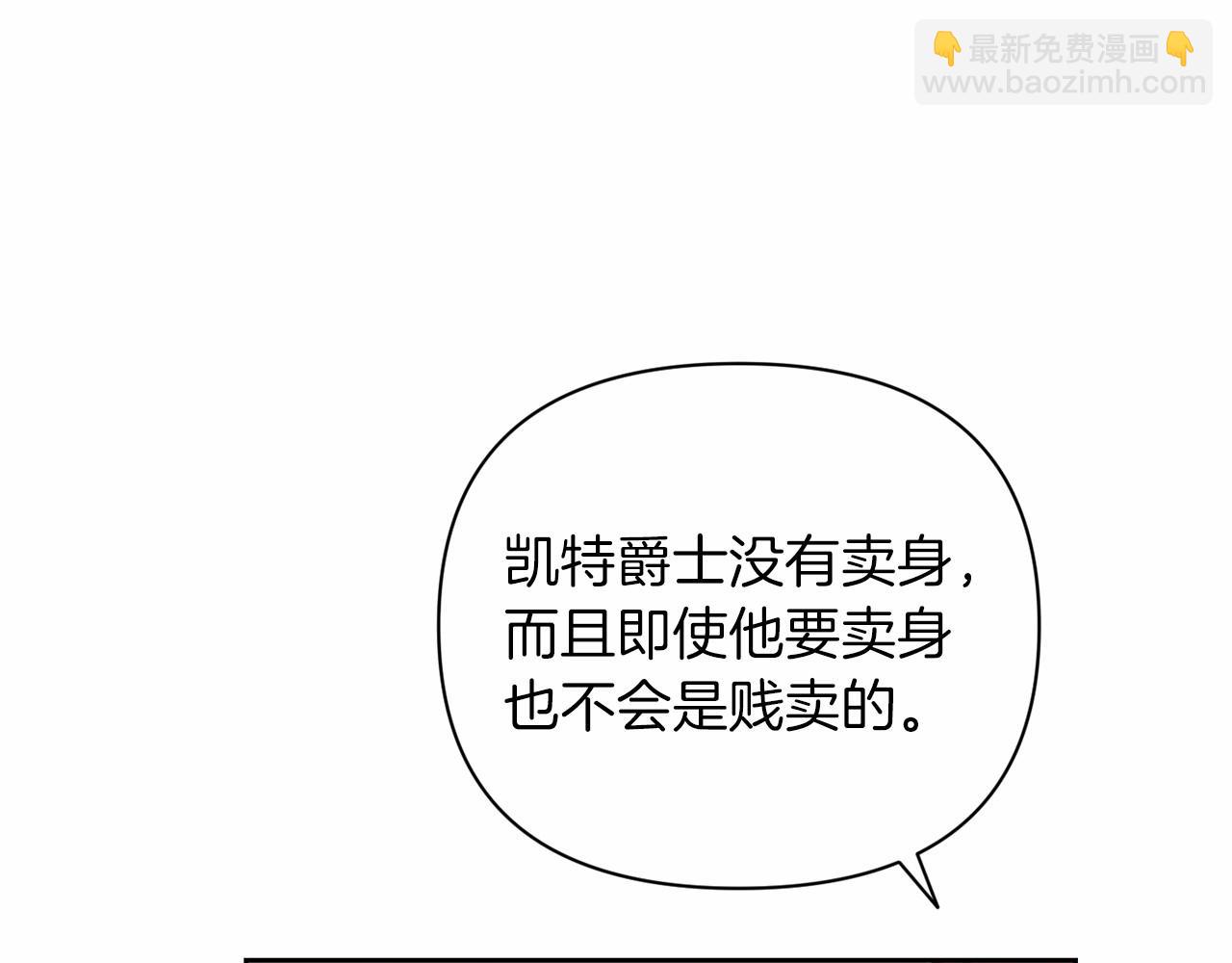 第13话 她说谎时，笑得最美61