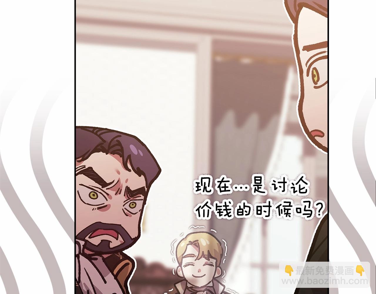 第13话 她说谎时，笑得最美62