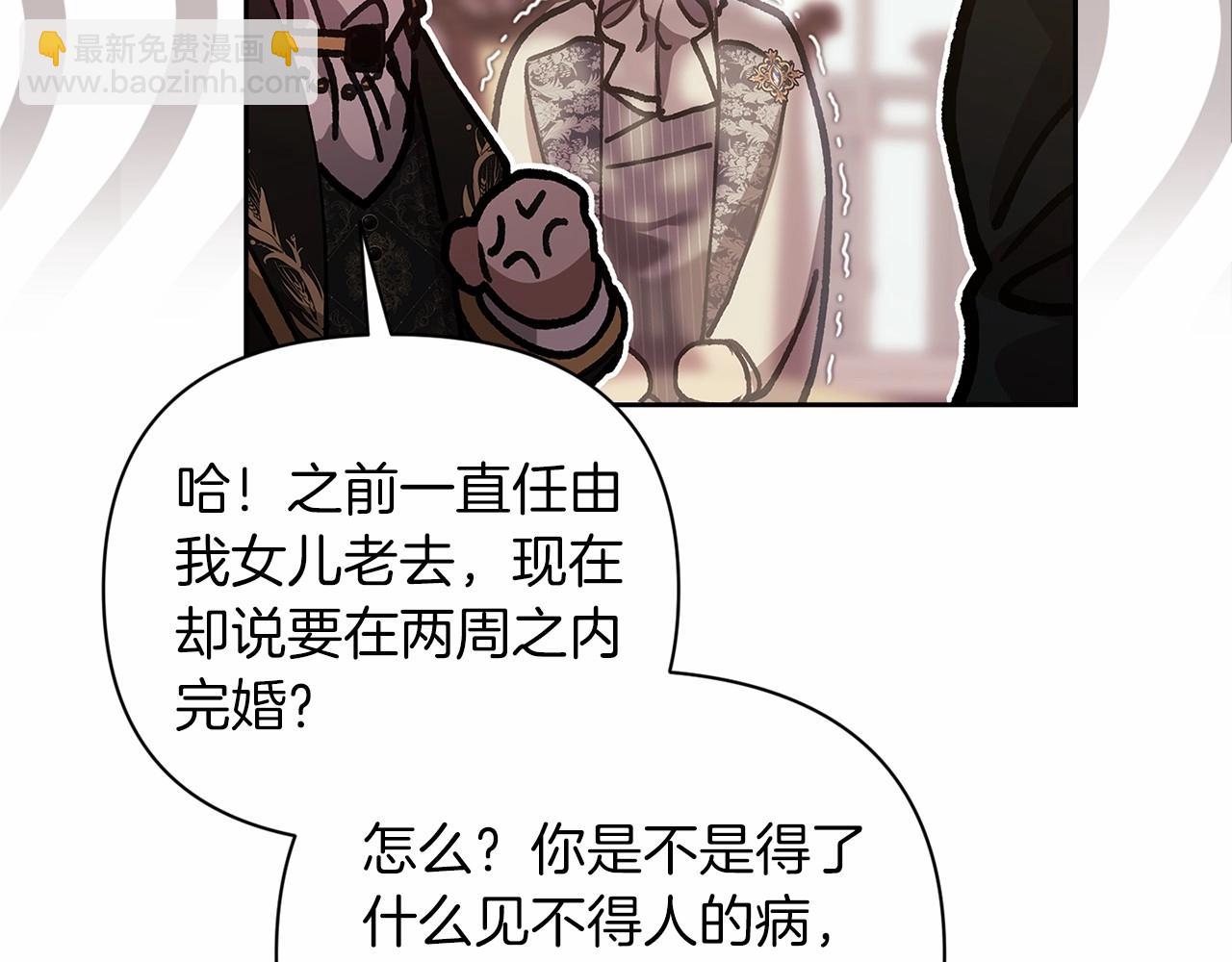 第13话 她说谎时，笑得最美63