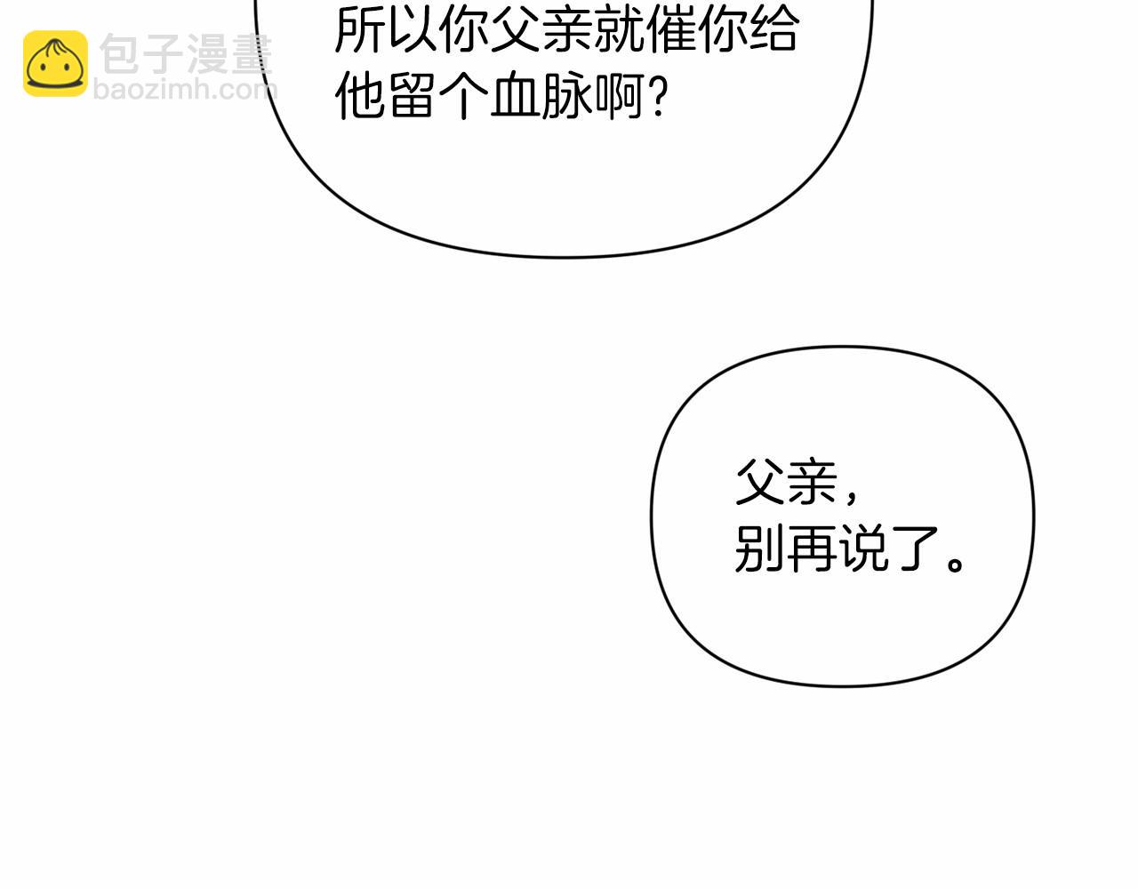 第13话 她说谎时，笑得最美64