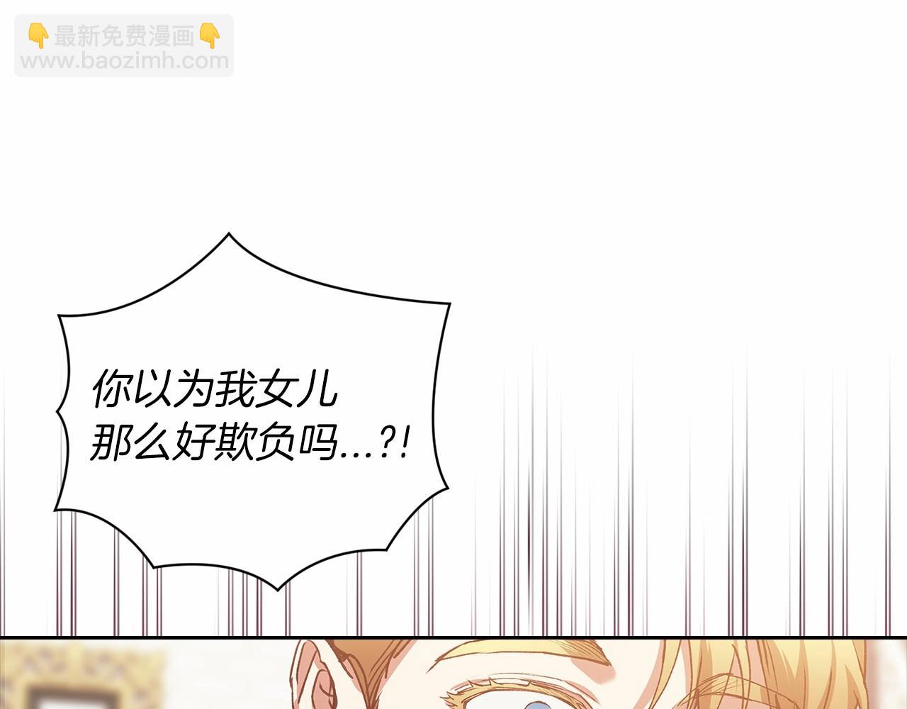 第13话 她说谎时，笑得最美65