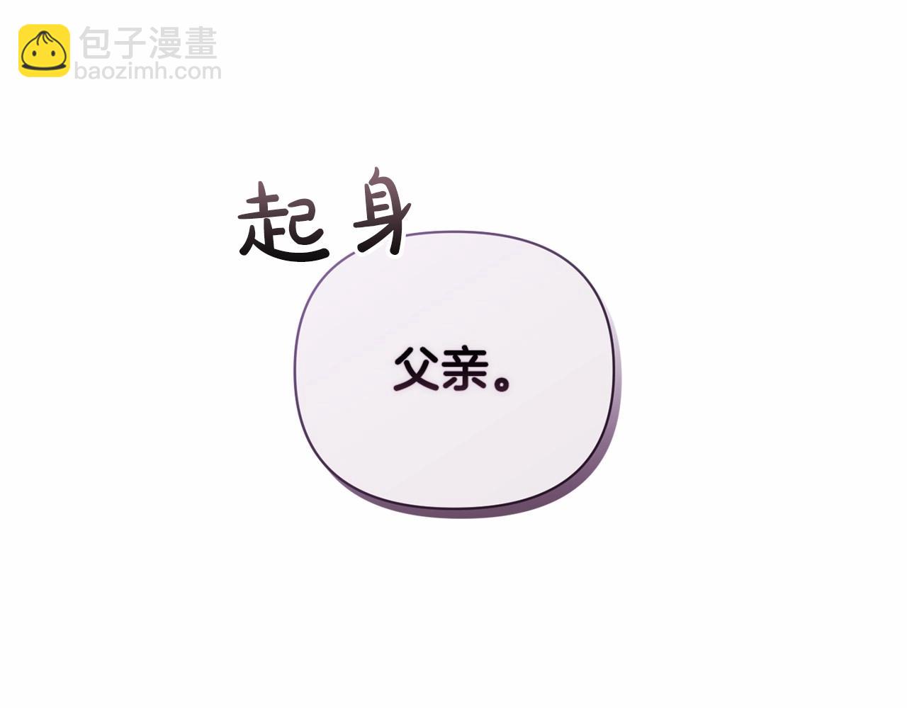 第13话 她说谎时，笑得最美71