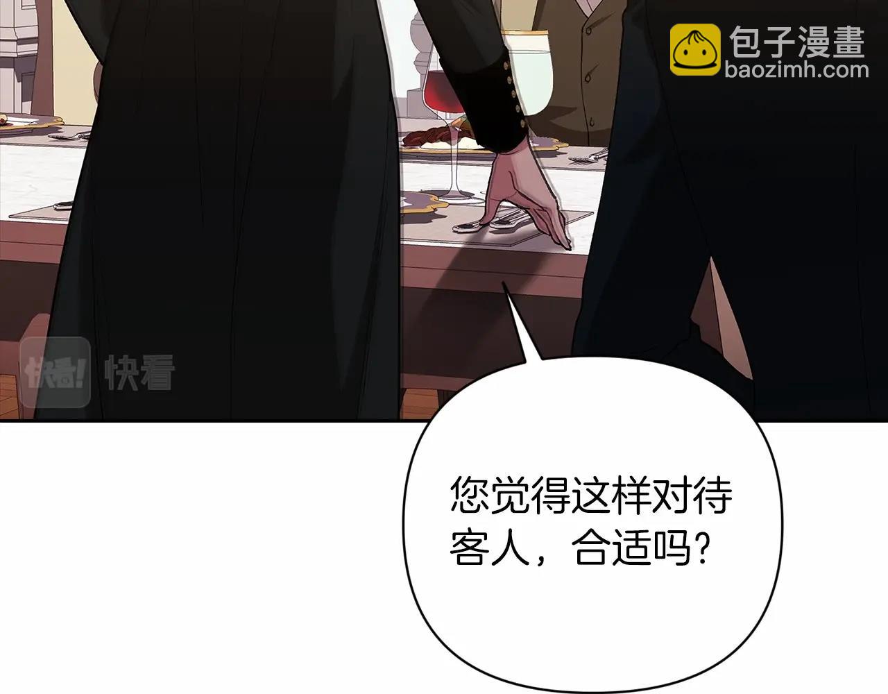 第13话 她说谎时，笑得最美73