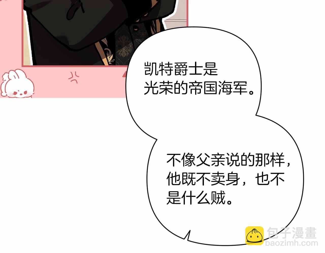 第13话 她说谎时，笑得最美76