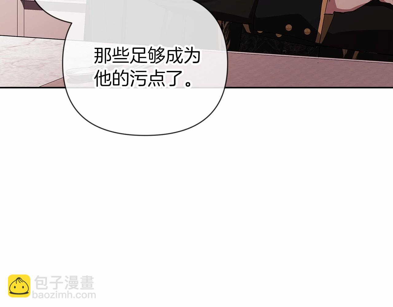 第13话 她说谎时，笑得最美79