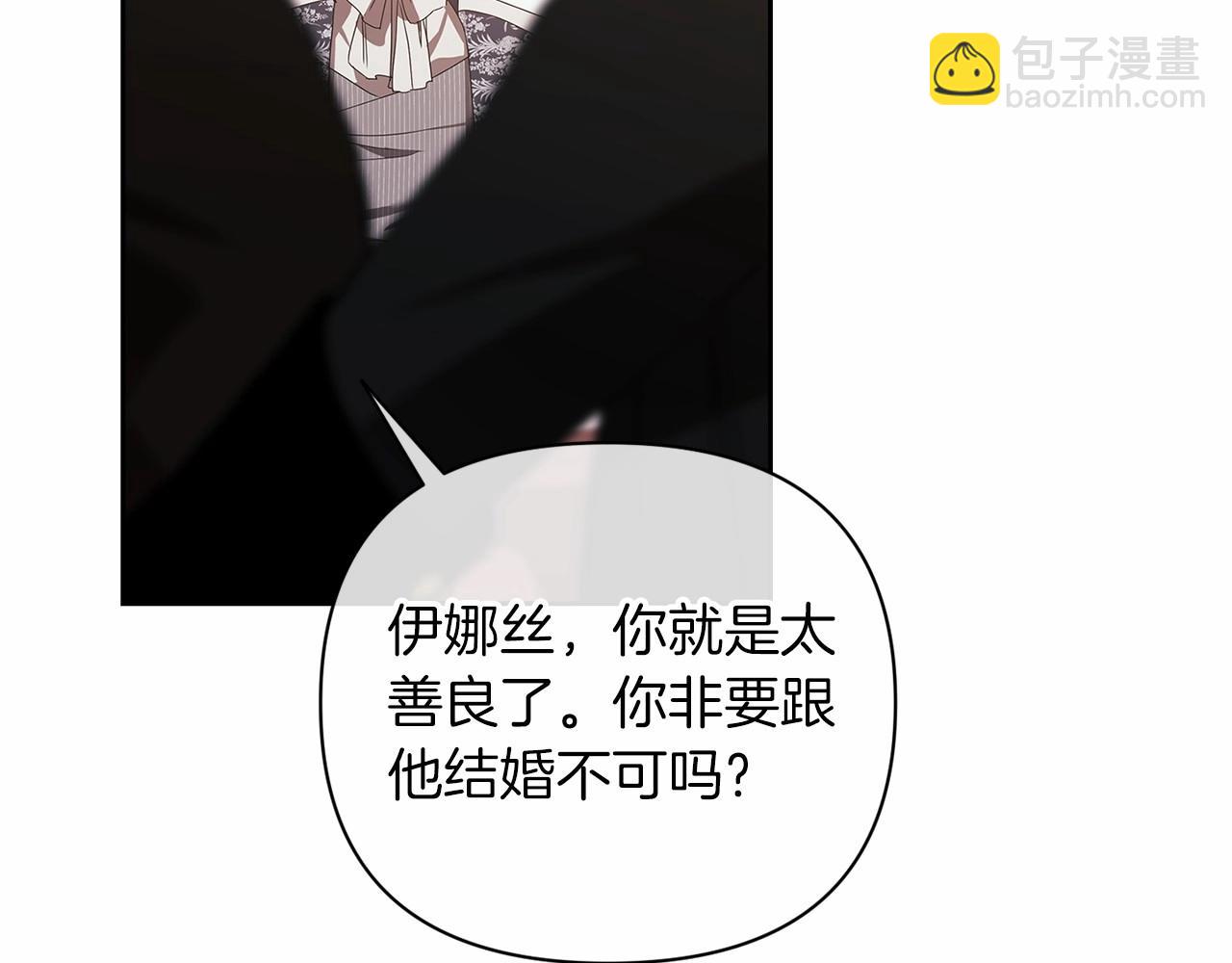 第13话 她说谎时，笑得最美81