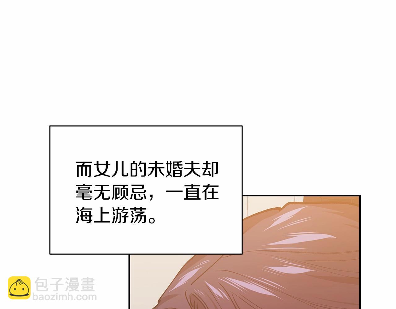第13话 她说谎时，笑得最美83