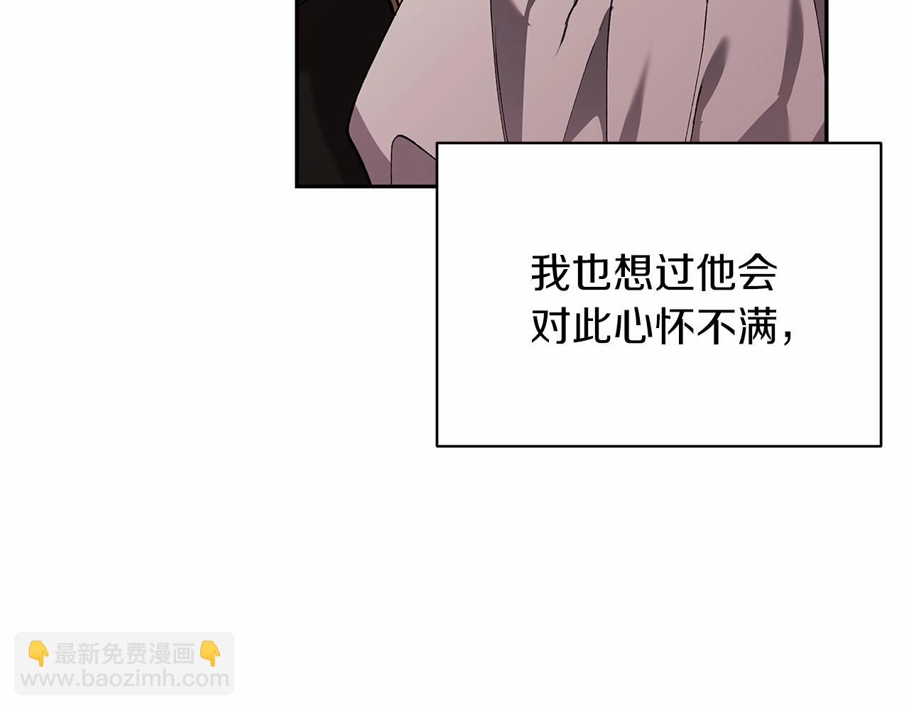 第13话 她说谎时，笑得最美85
