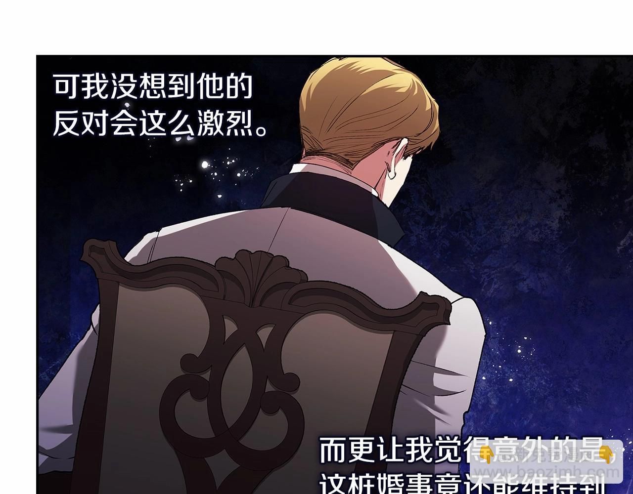 第13话 她说谎时，笑得最美86