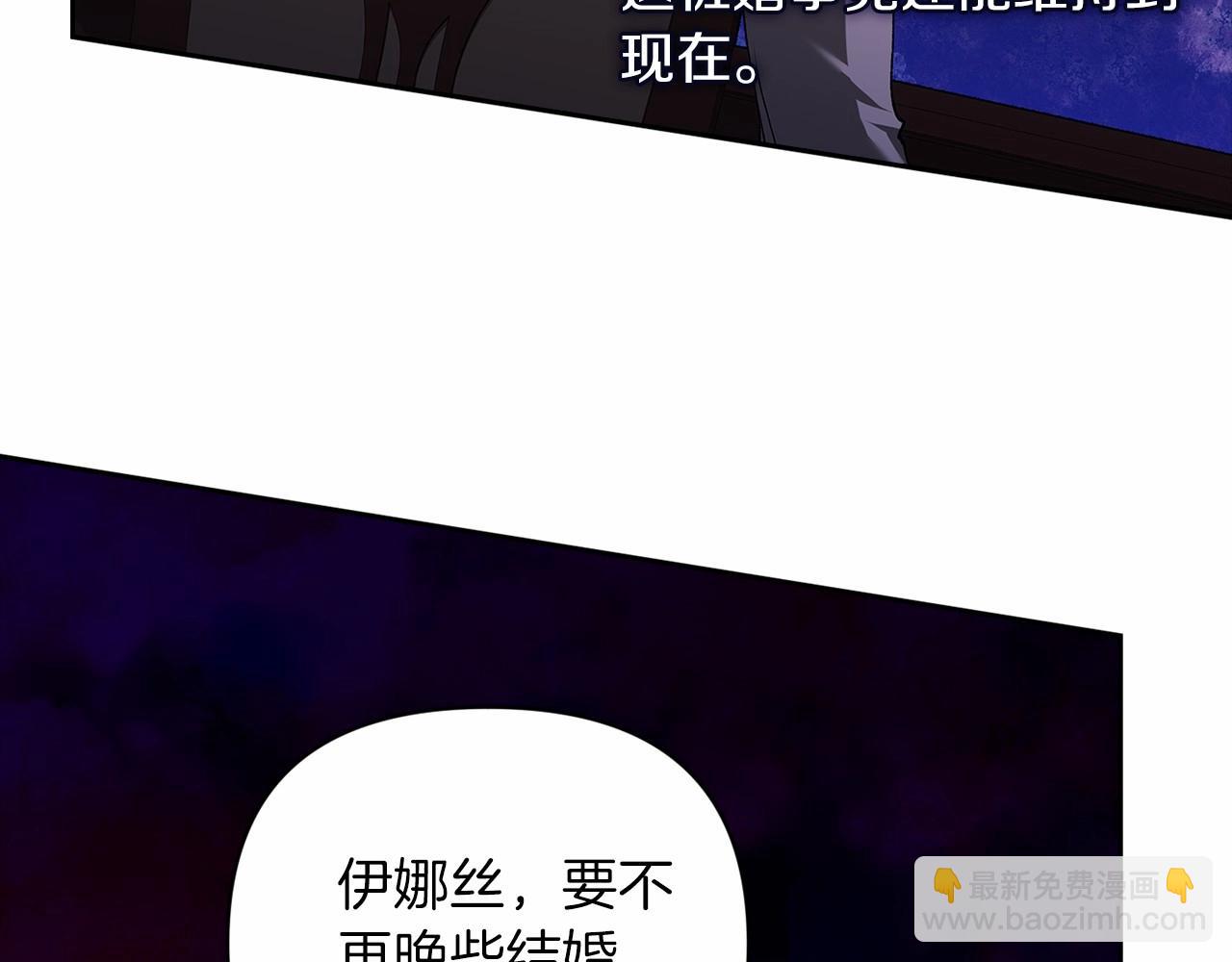 第13话 她说谎时，笑得最美87