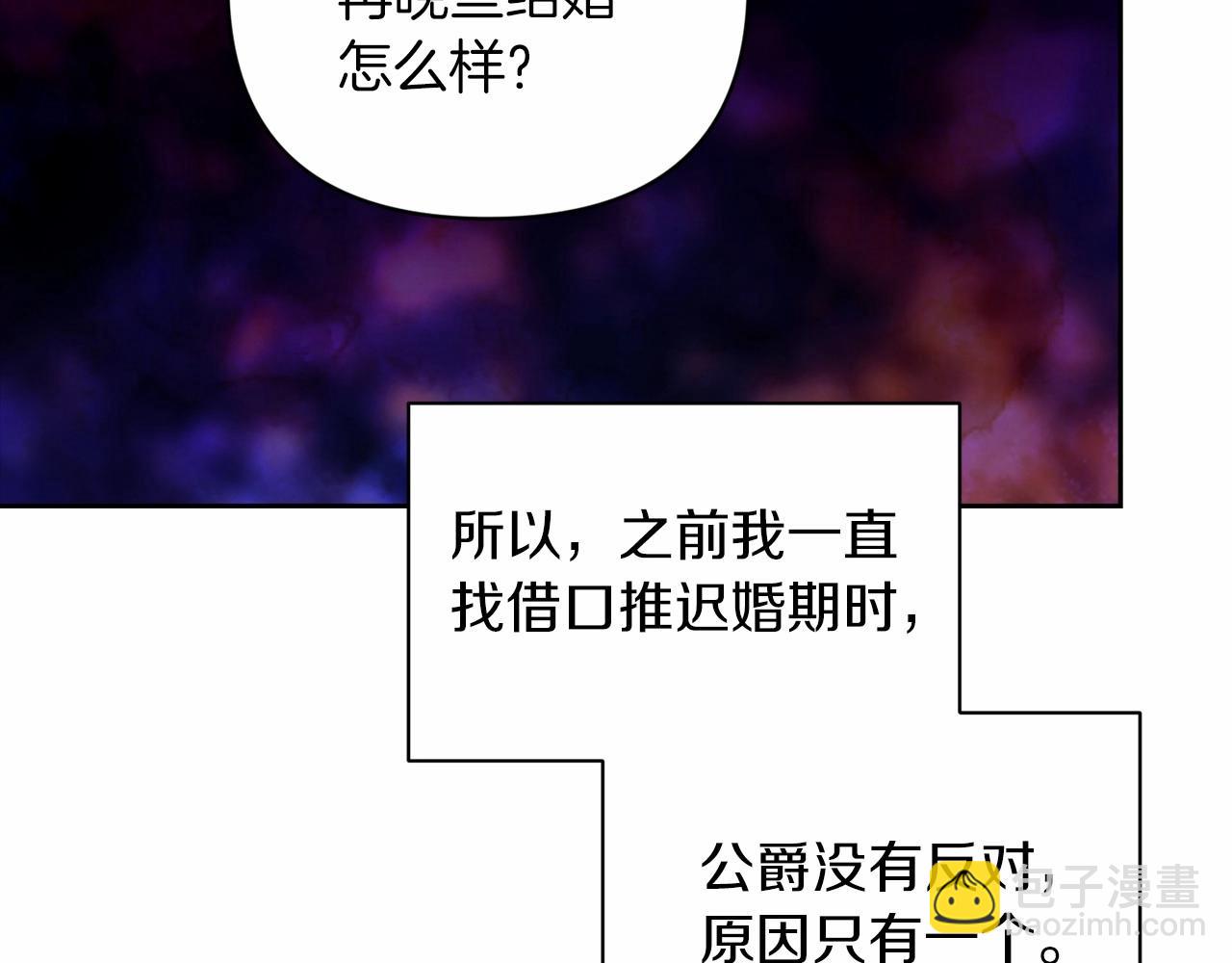 第13话 她说谎时，笑得最美88