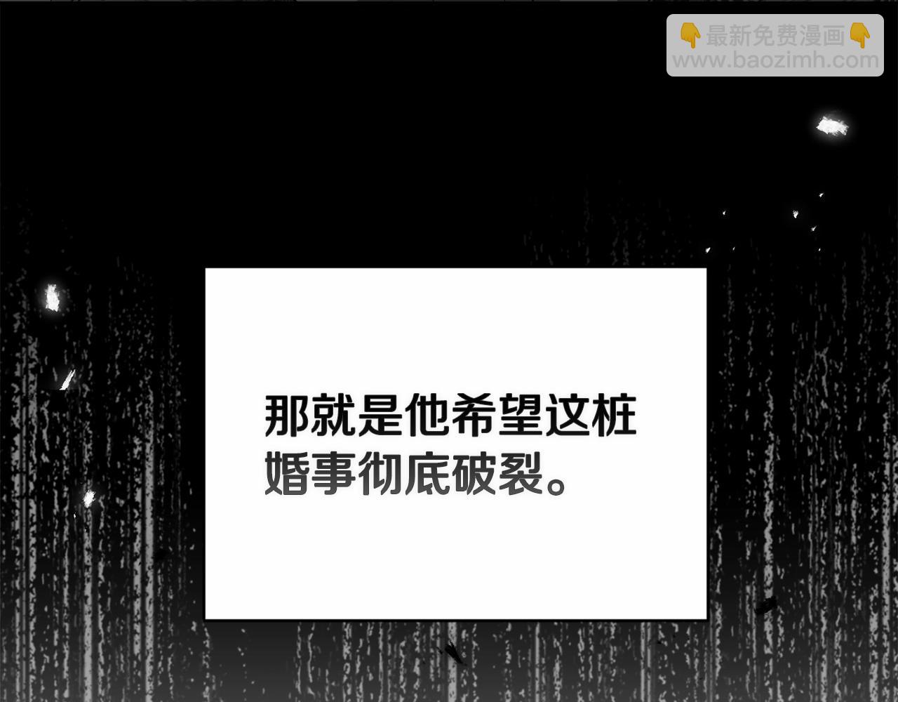 第13话 她说谎时，笑得最美91
