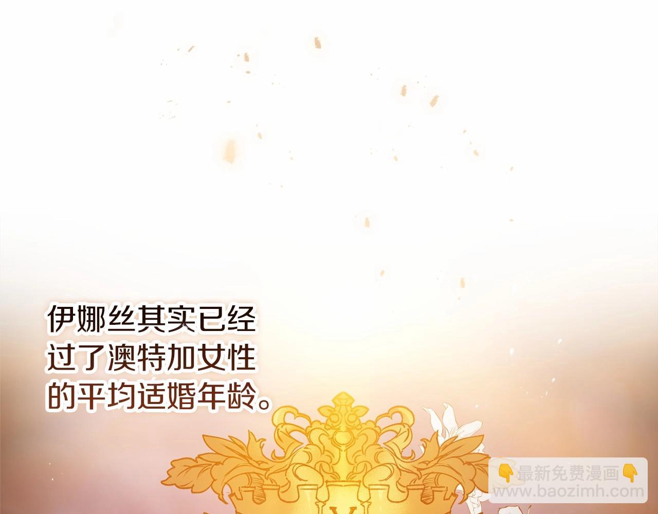 第13话 她说谎时，笑得最美93