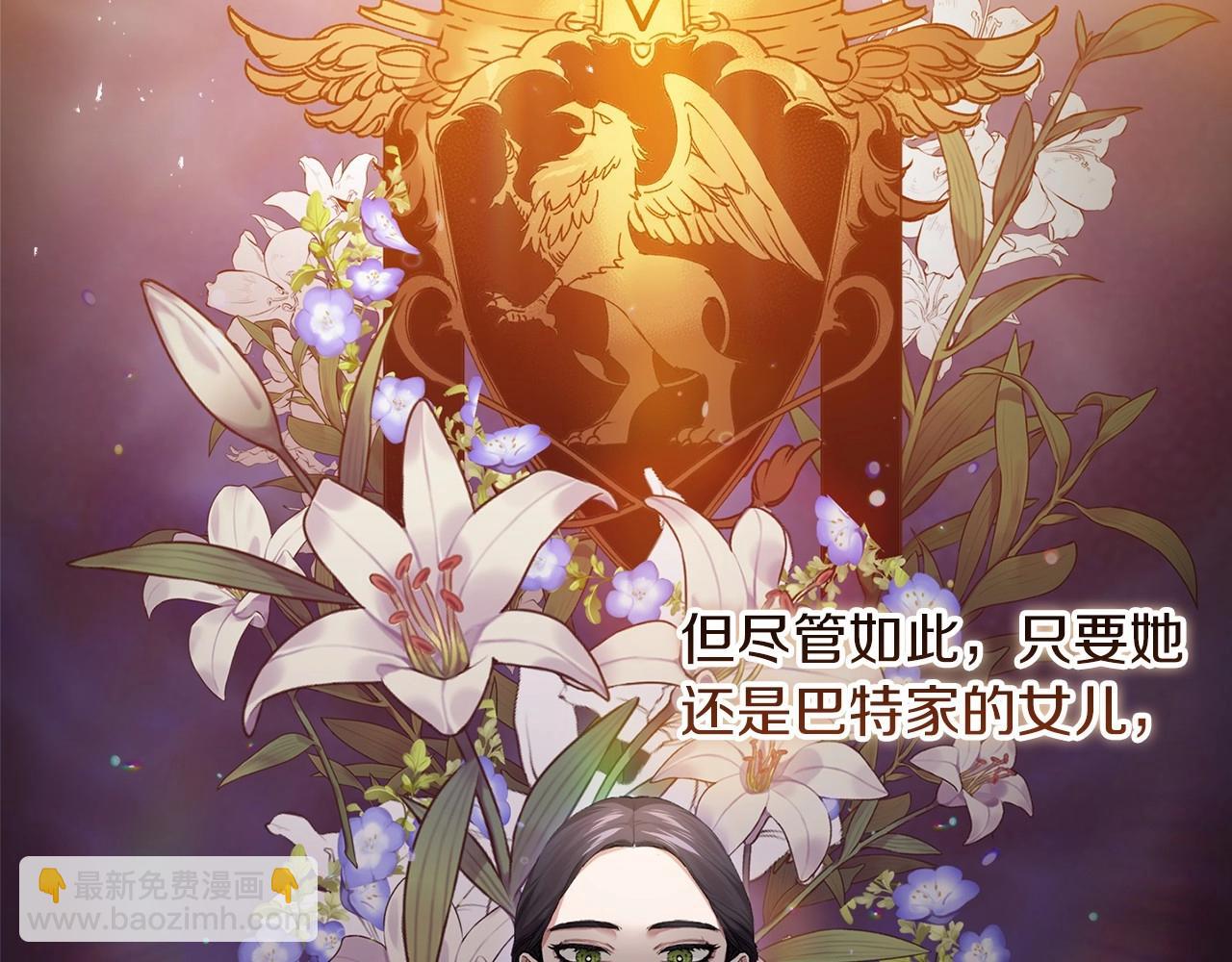 第13话 她说谎时，笑得最美94