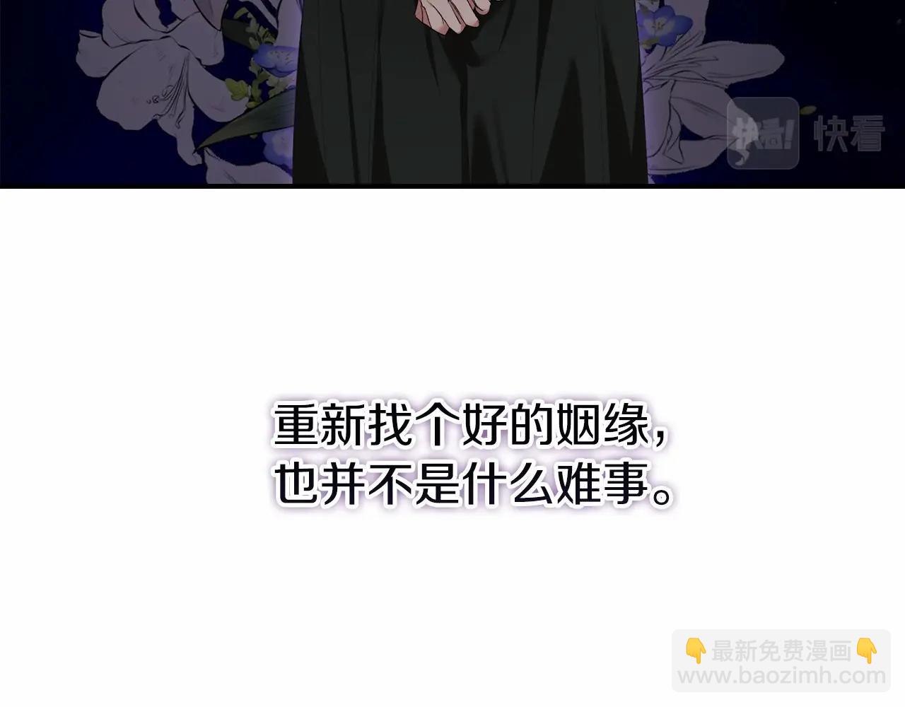 第13话 她说谎时，笑得最美96