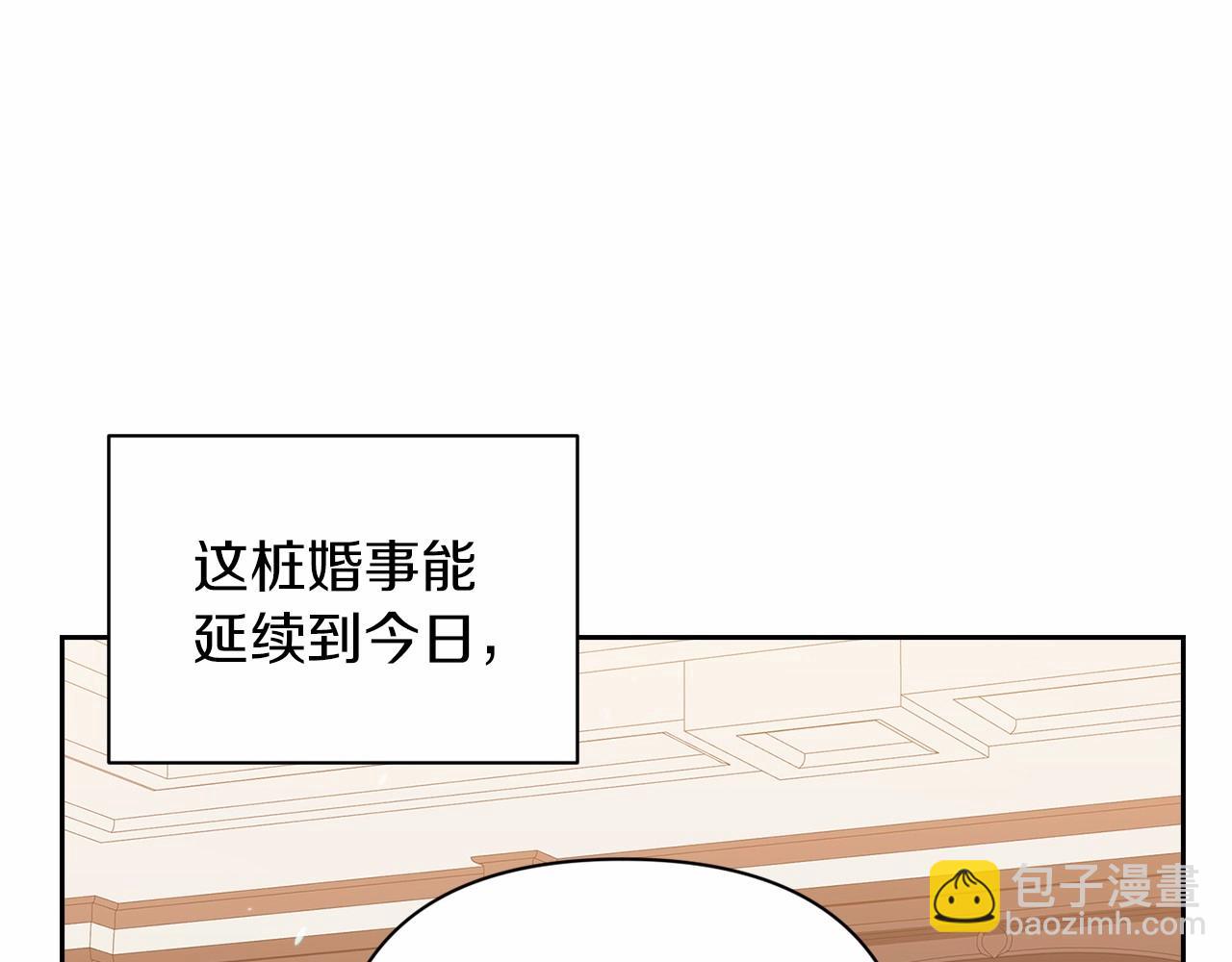 第13话 她说谎时，笑得最美97