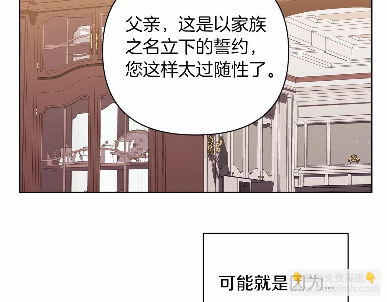 第13话 她说谎时，笑得最美98