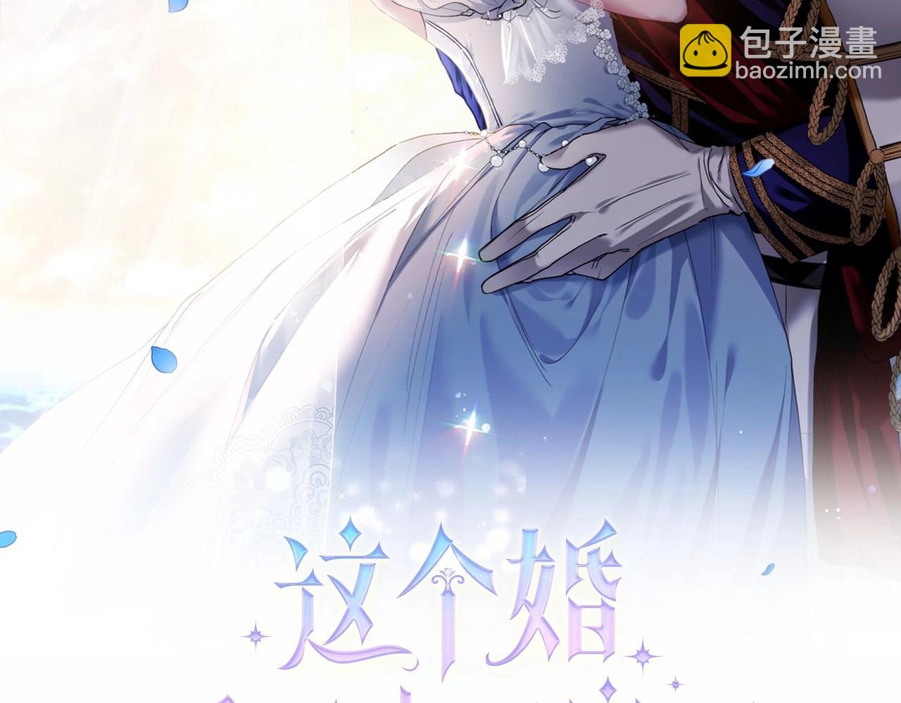 第14话 我是你的狗1