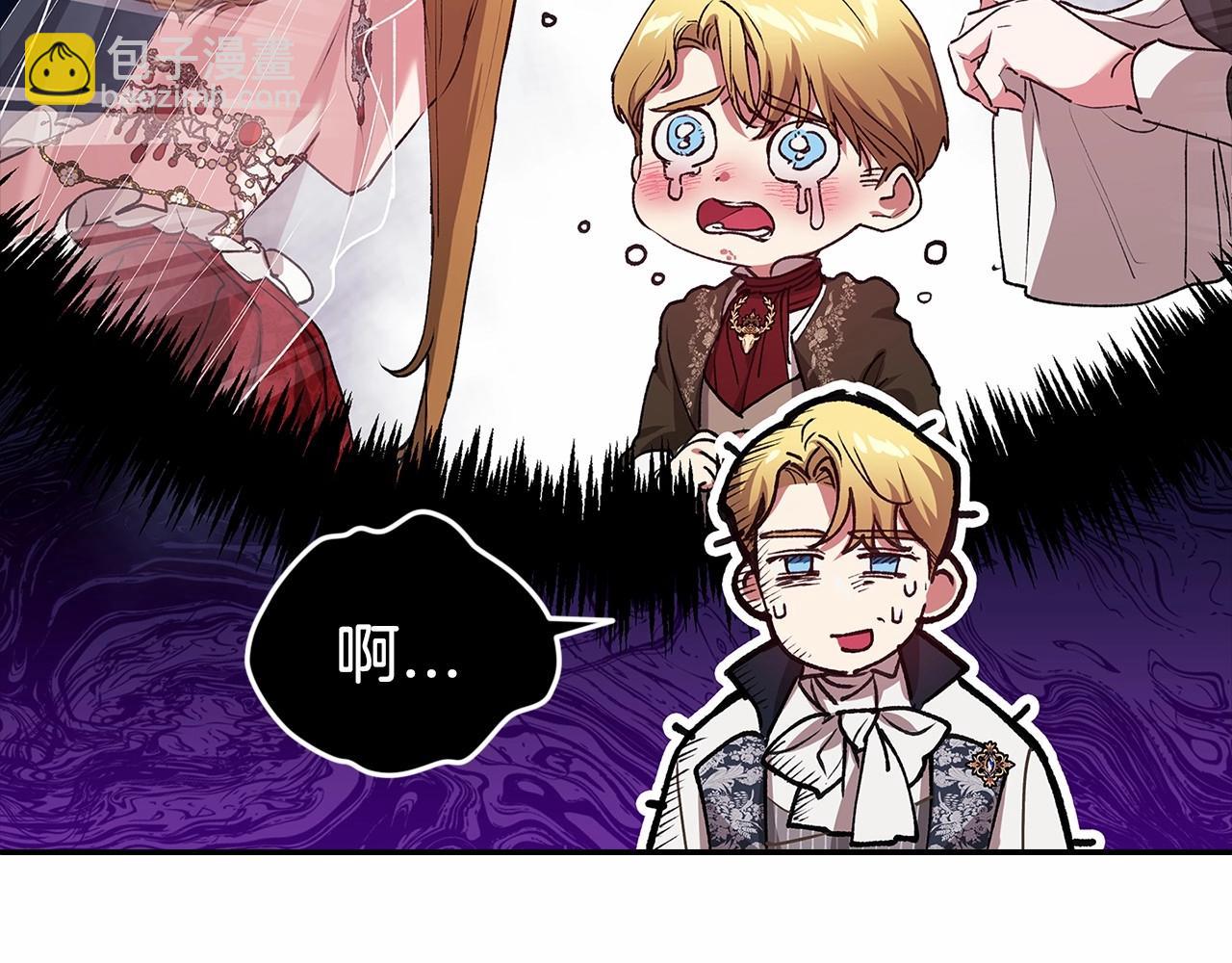 第14话 我是你的狗11