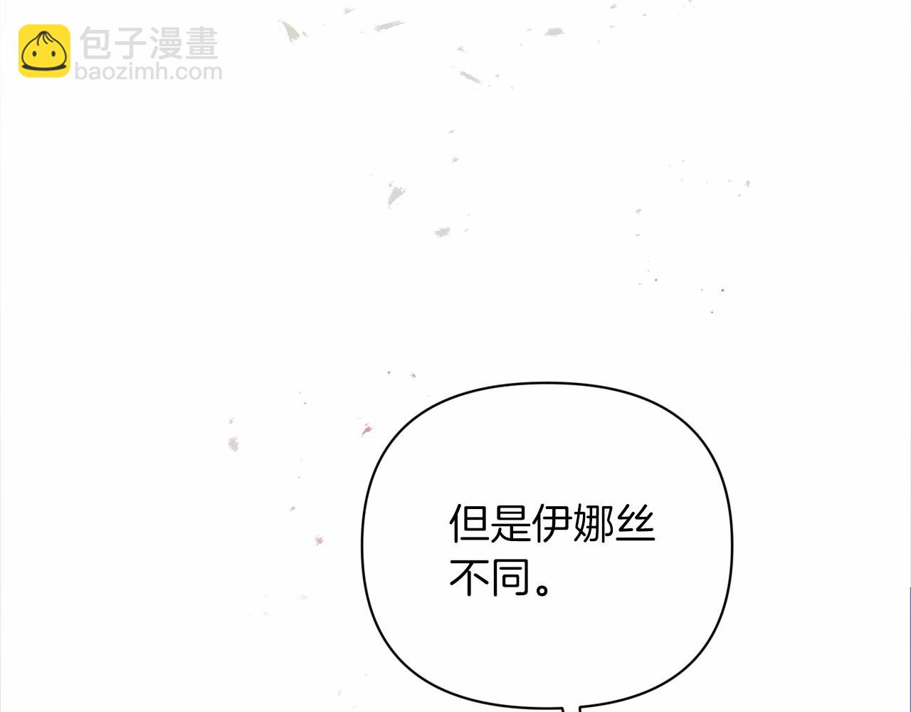 第14话 我是你的狗13