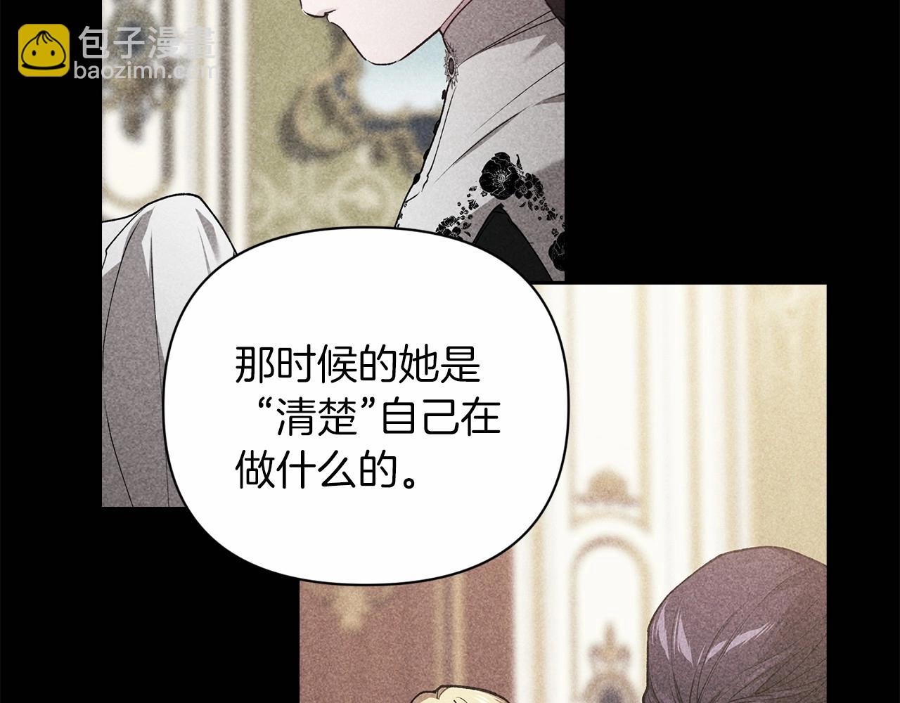 第14话 我是你的狗17