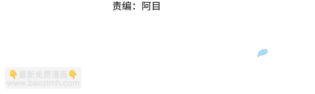 第14话 我是你的狗3