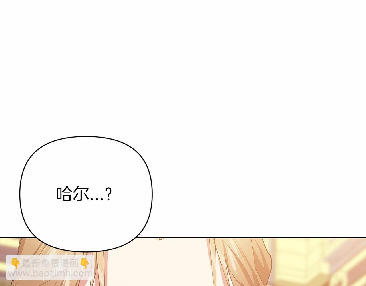 第15话 婚礼上的亲吻103